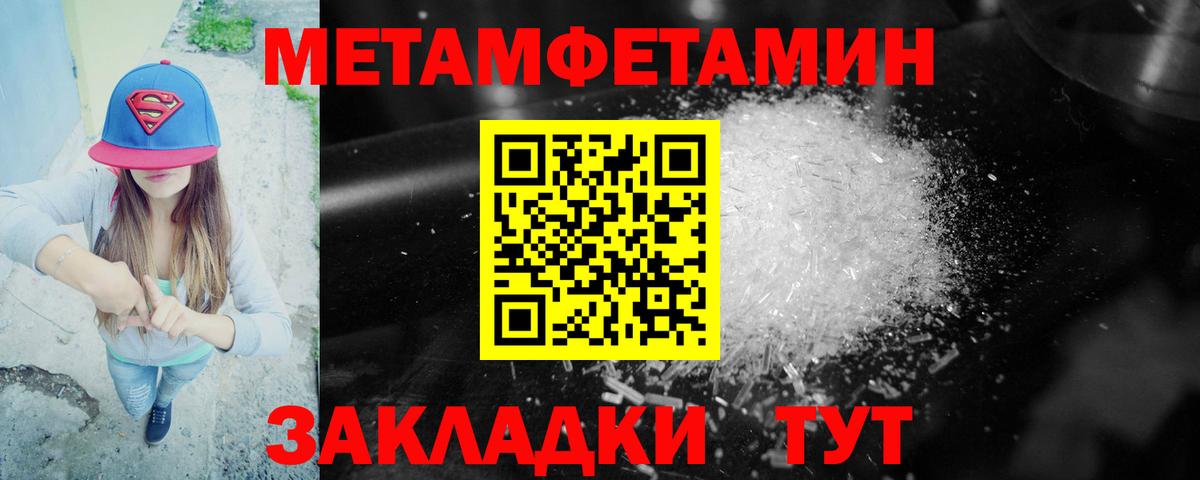 АМФЕТАМИН  АМФЕТАМИН  Лениногорск  АМФЕТАМИН VHQ  Вход с VPN 