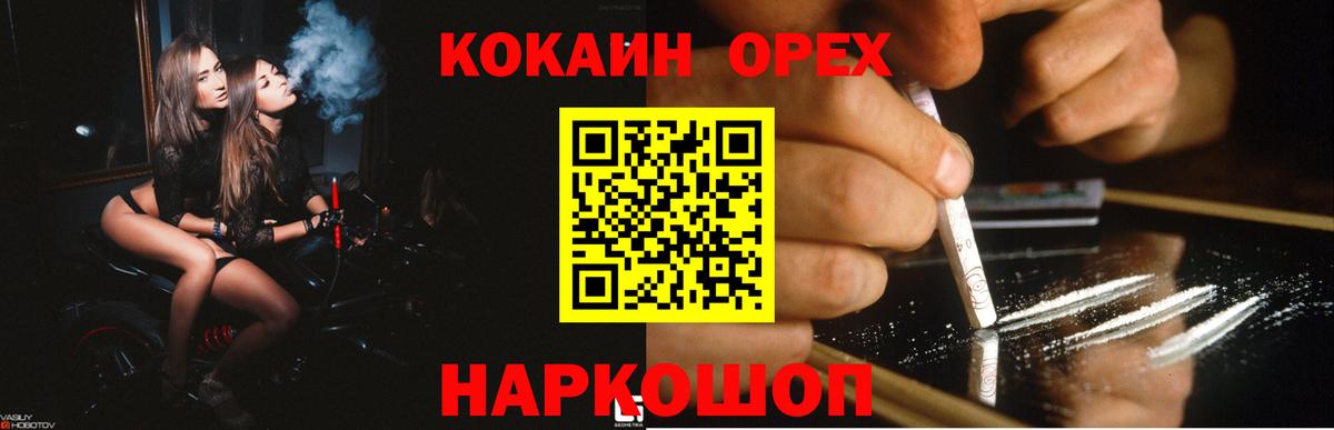 COCAIN VHQ  COCAIN 98%  Лениногорск  Вход с VPN 