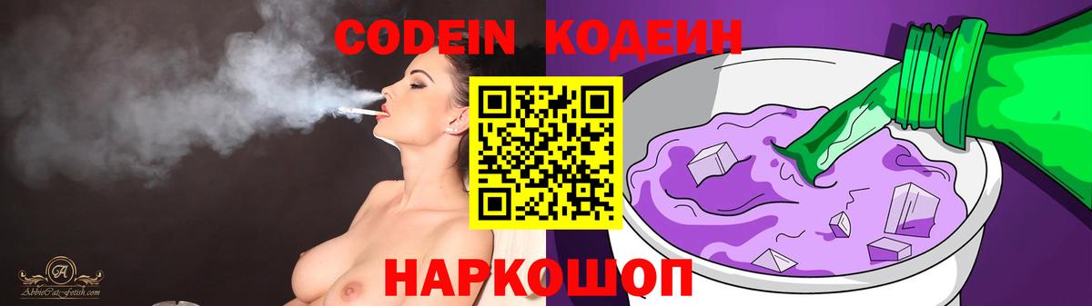 Меф мяу мяу Лениногорск