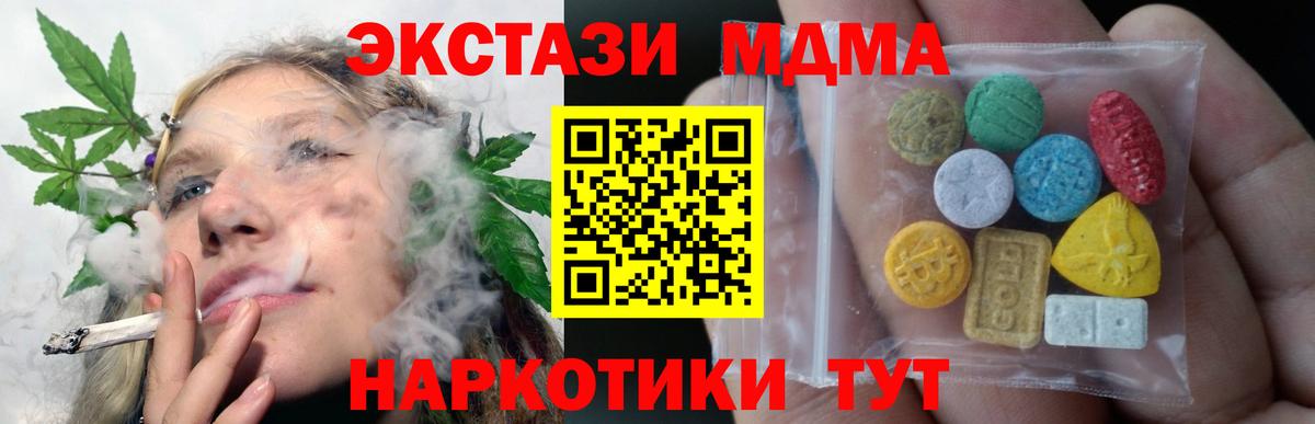 Экстази бентли Лениногорск