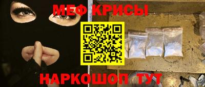 2c-b Кинель