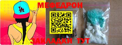 спайс Ярцево
