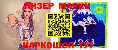 марки lsd Кимры