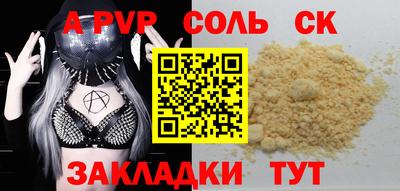 COCAINE Кингисепп