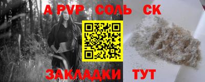 2c-b Кинель