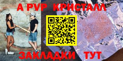 2c-b Кинель