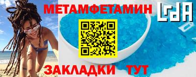 2c-b Кинель