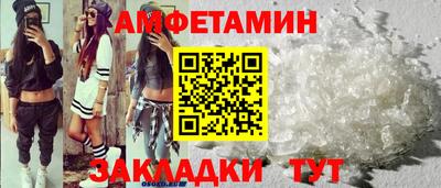 COCAINE Кингисепп