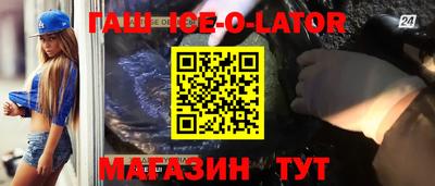 герыч Янаул