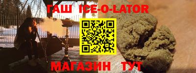 COCAINE Кингисепп