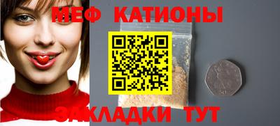 COCAINE Кингисепп
