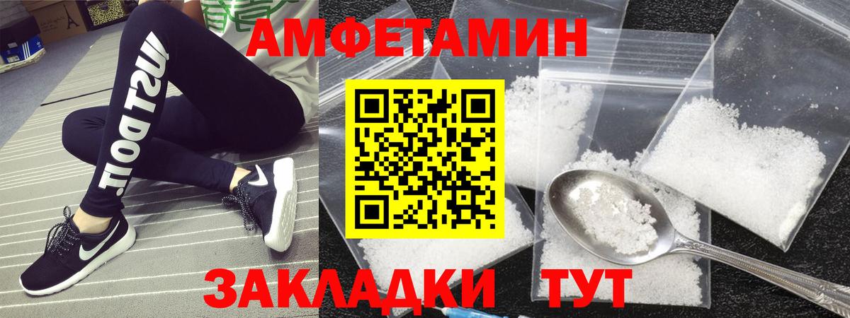 Метамфетамин Декстрометамфетамин 99.9%  Вход с VPN  Метамфетамин Декстрометамфетамин 99.9%  Лениногорск 