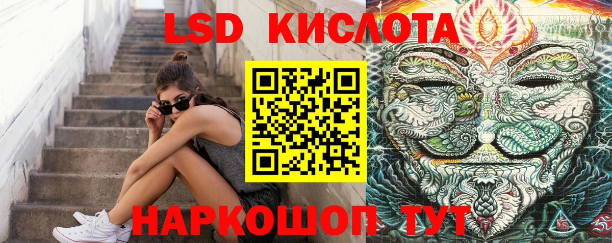 Лениногорск  Марки 25I-NBOMe 1,5мг  Вход с VPN  Марки 25I-NBOMe 1,5мг 